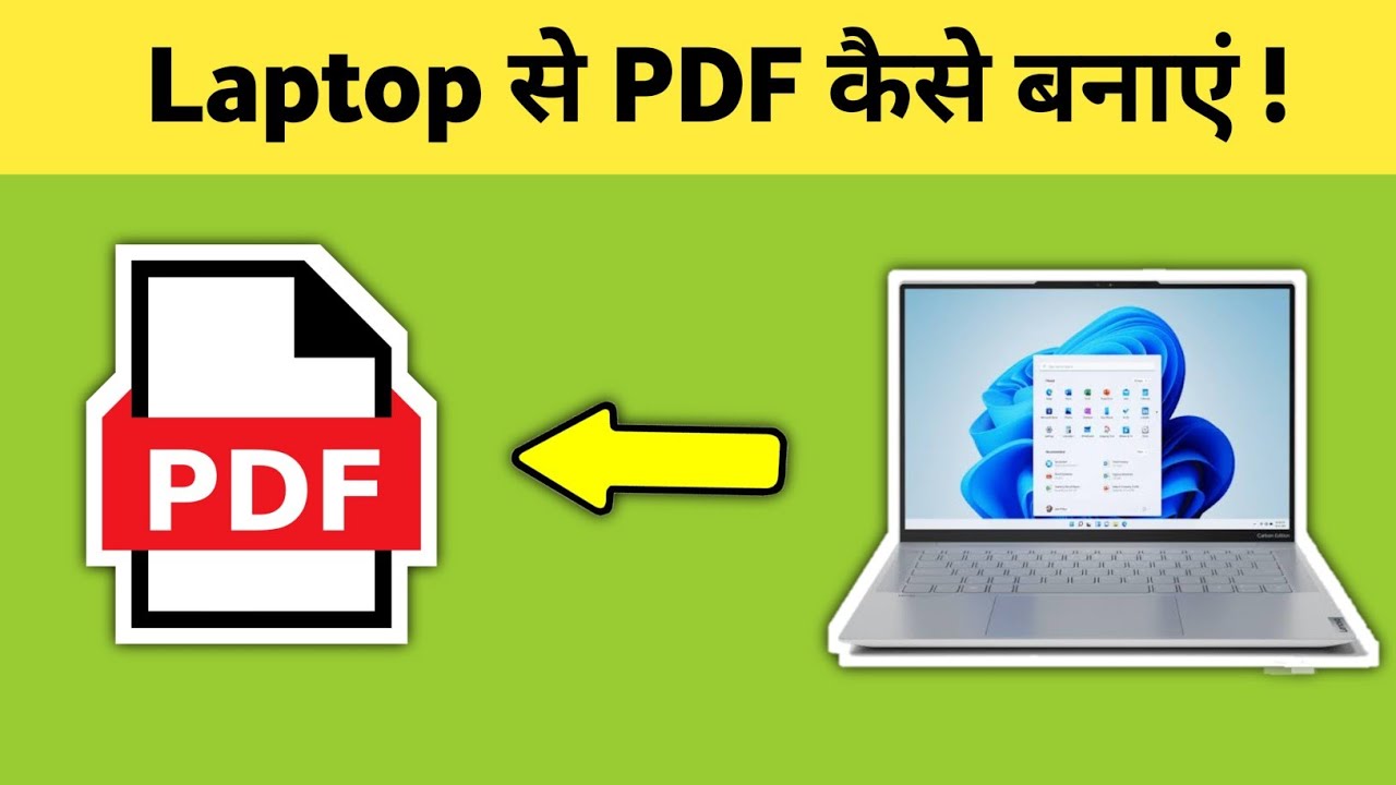 Laptop Par PDF File Banane Ka Asaan Tarika | Step-by-Step Guide 🖥️