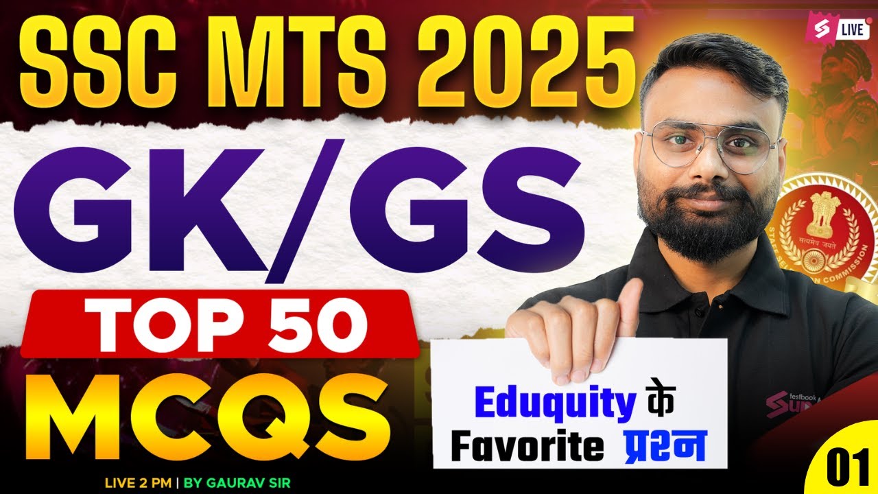 SSC MTS GK GS Classes 2025 | Top 50 GK GS MCQs | SSC MTS 2025 Classes | by Gaurav Sir | Testbook #1