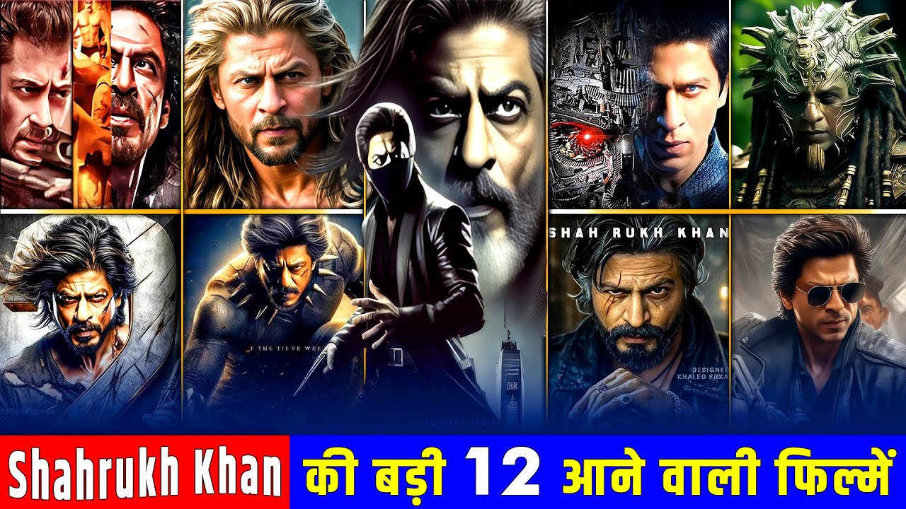 Top 12 Shahrukh Khan BIG Upcoming Movies 2025 to 2026 || Shah Rukh Khan New Movies Updates | KING