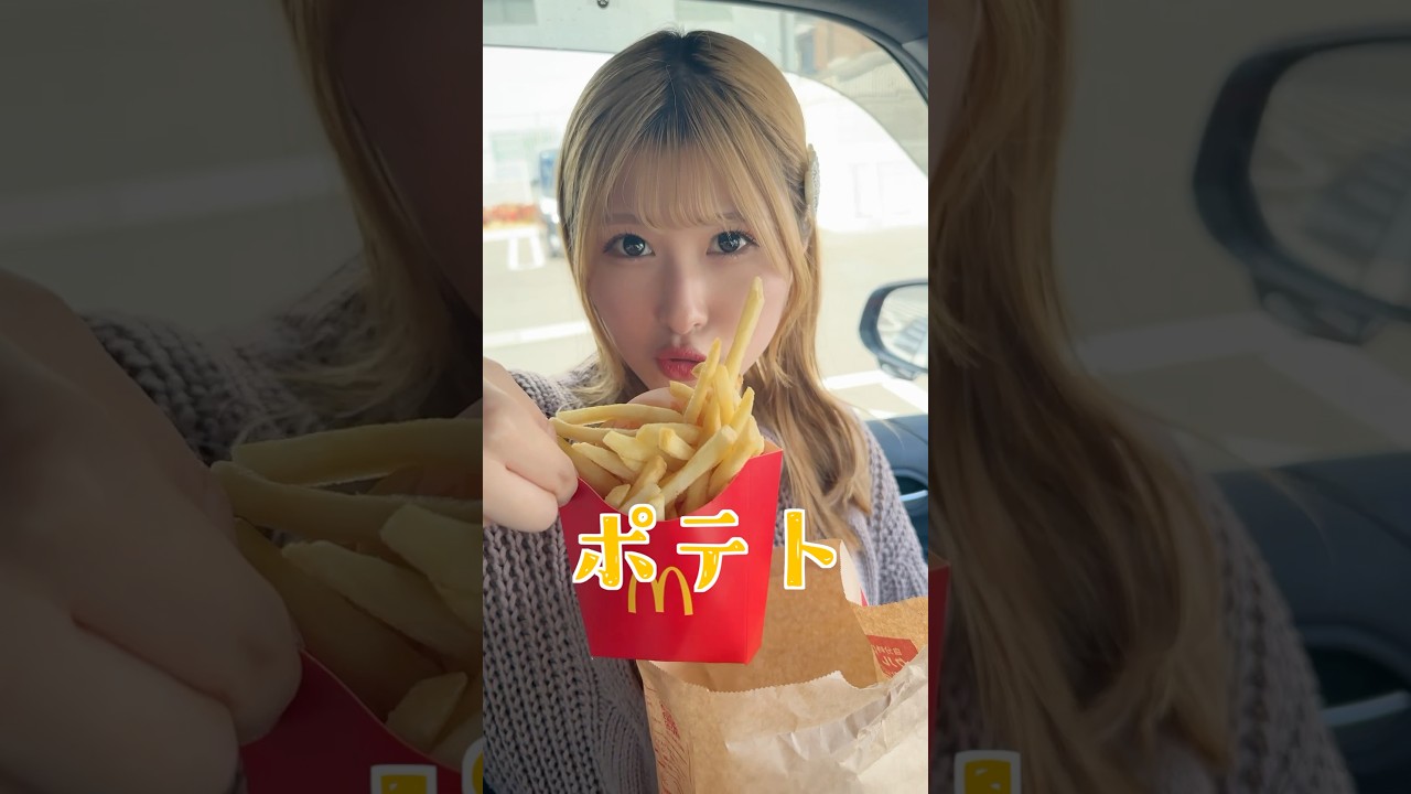 庄内店と通常店を徹底比較!マクドナルドの違いを食べ比べ🍟