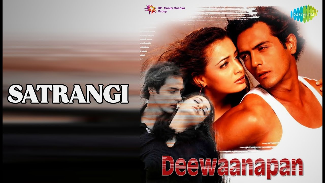 सतरंगी | Deewaanapan के मशहूर गीत में अनुराधा की मधुर आवाज 🎶