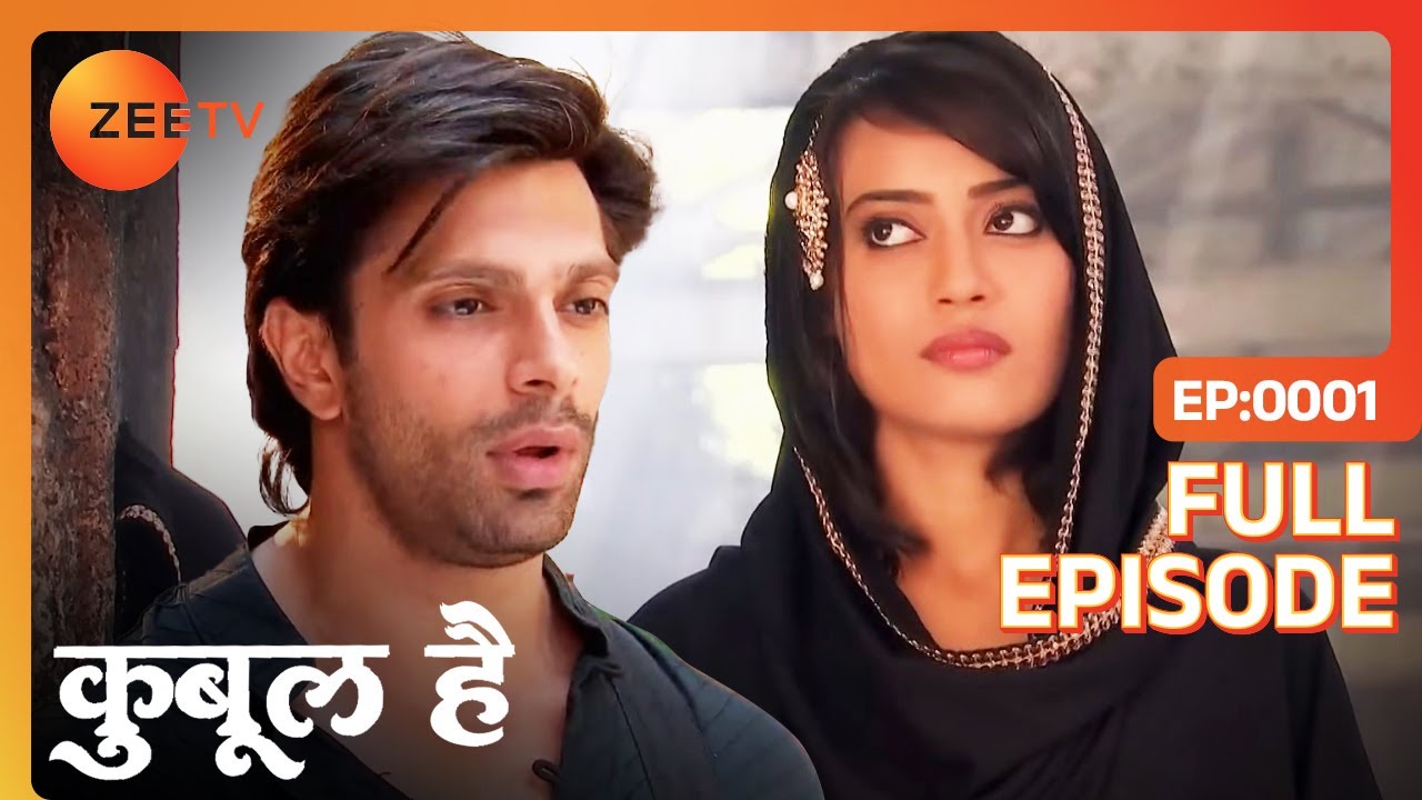 Zoya की पहली नज़र Asad पर | Qubool Hai Episode 1