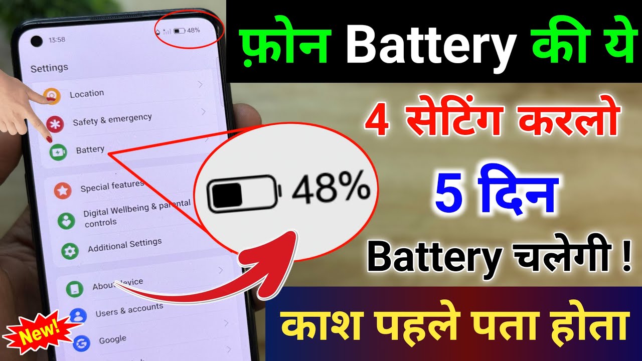 Mobile Battery Fast Draining? Tips to Save Power 🔋
