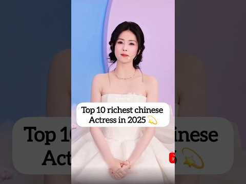 Richest Chinese Actresses Ruling 2025! #youtubeshorts #bailu