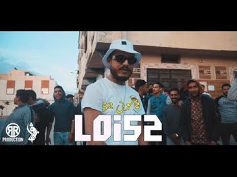 7i7i - Loi 52 / قانون 52 (Clip Officiel)