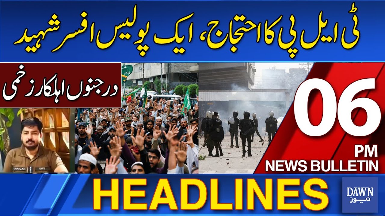 Dawn News 6 PM: TLP Protest Turns Violent – Officer Killed & Dozens Injured 🚨