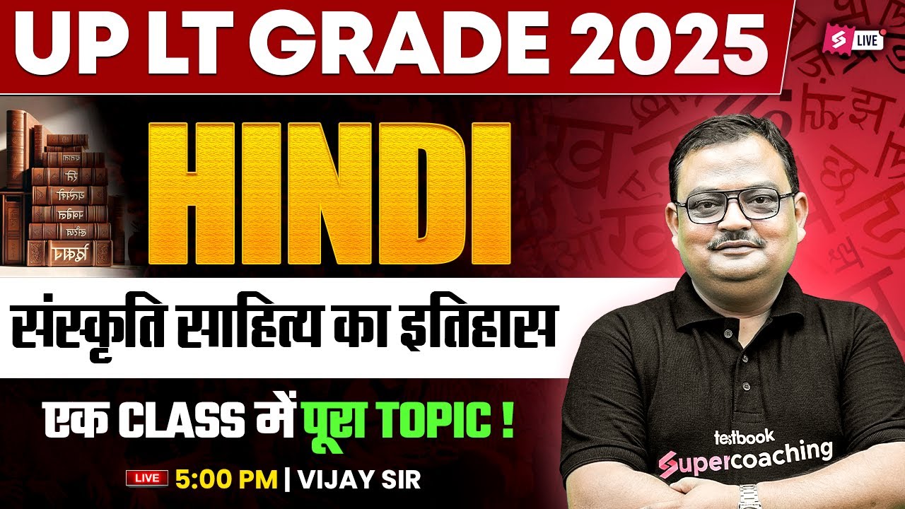 UP LT Grade 2025 Hindi & Sanskrit Literature Course with Vijay Vikram Sir 📚