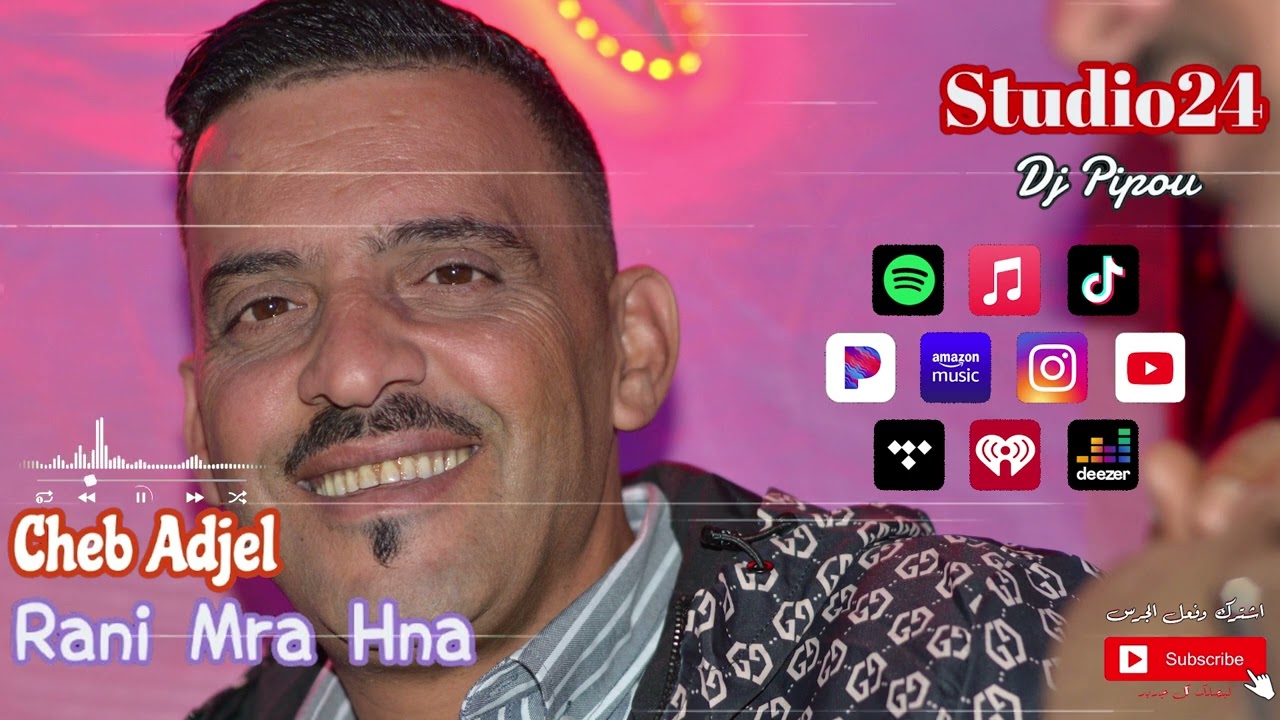 حفل شيخي العجال مع حبيبو في باتنة 🇩🇿