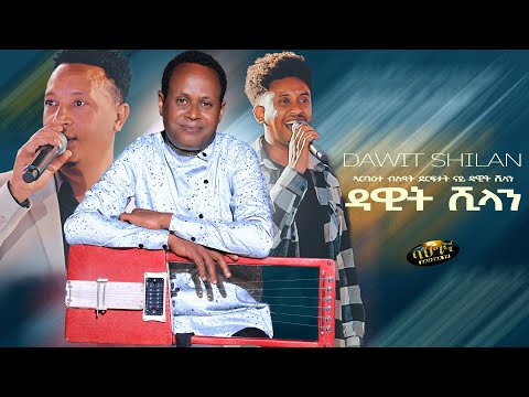 Dawit Ghebresenbet (Shilan) - Best songs of Dawit Shilan_ New Eritrean music 2025 - bota’do habni