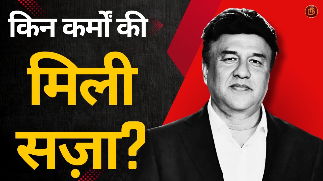 Anu Malik: Legend or Fake? | Dark Secrets Revealed 🎶