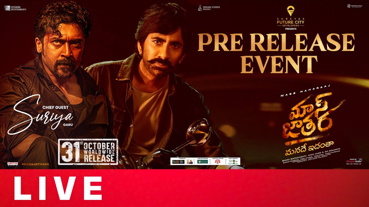 Watch Mass Jathara Pre-Release Event Live with Ravi Teja & Sreeleela 🎬