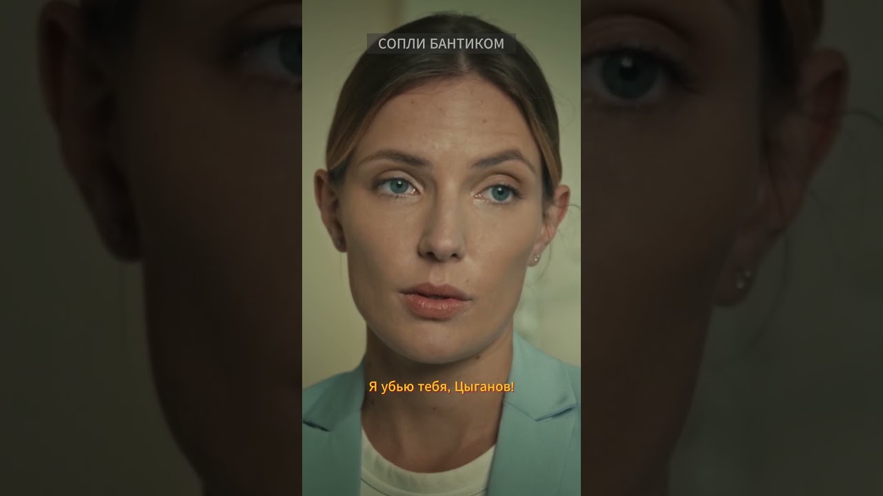 Новые фильмы и сериалы 2024 🎬