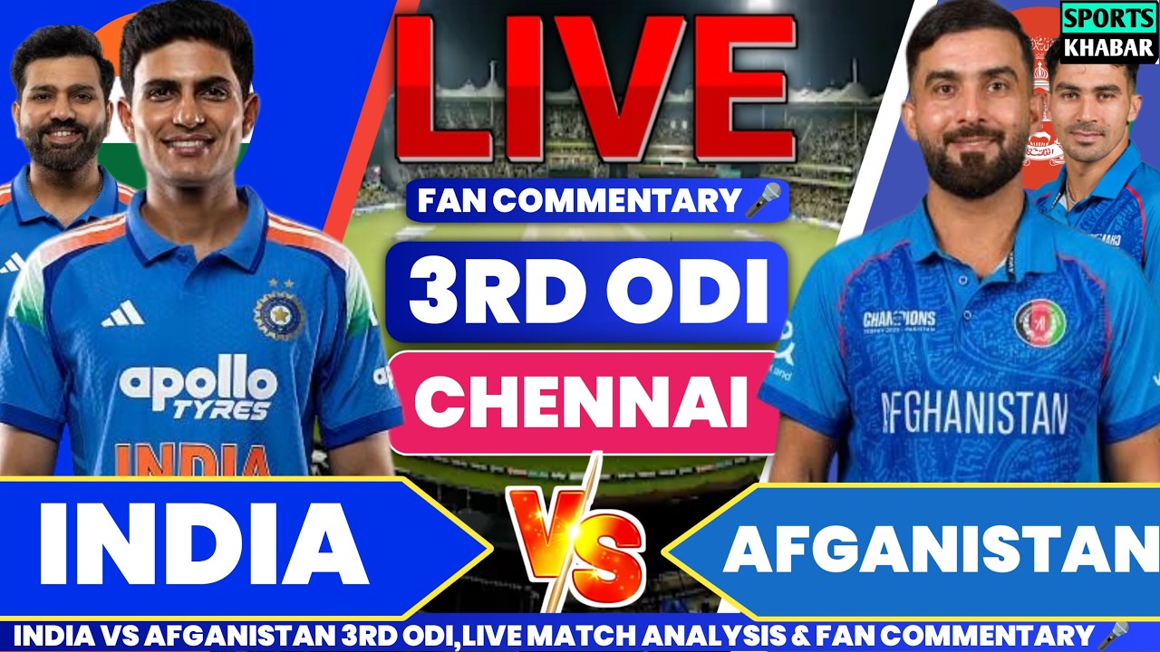 Ind vs Afg 3rd ODI Match 2026 | India vs Afganistan Live Cricket Score & Fan Commentary🎤
