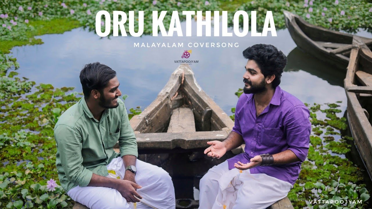 Oru Kathilola Malayalam Cover ๐ถ | Navin Nandakumar