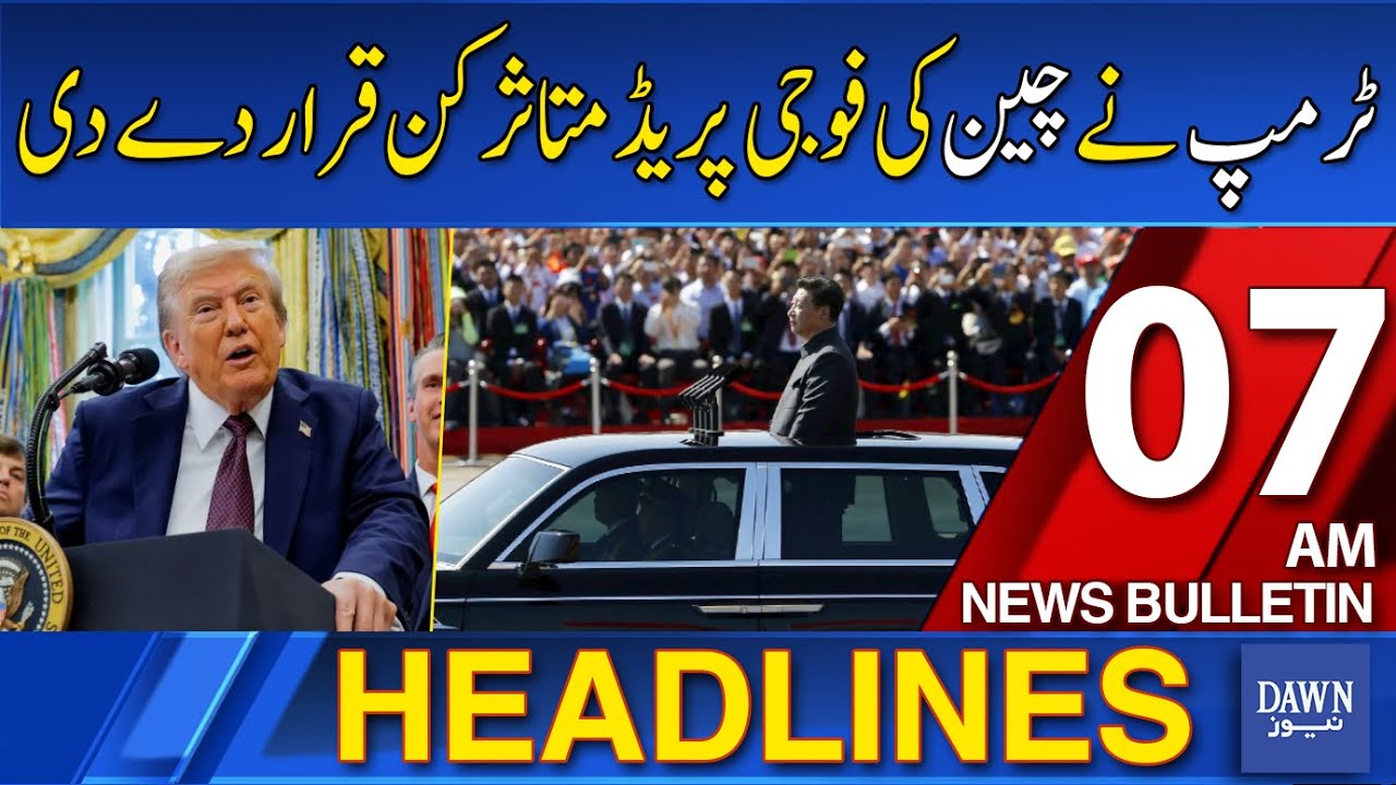 Dawn News Headlines 07 AM | Trump Praises China's Impressive Military Parade 🇨🇳