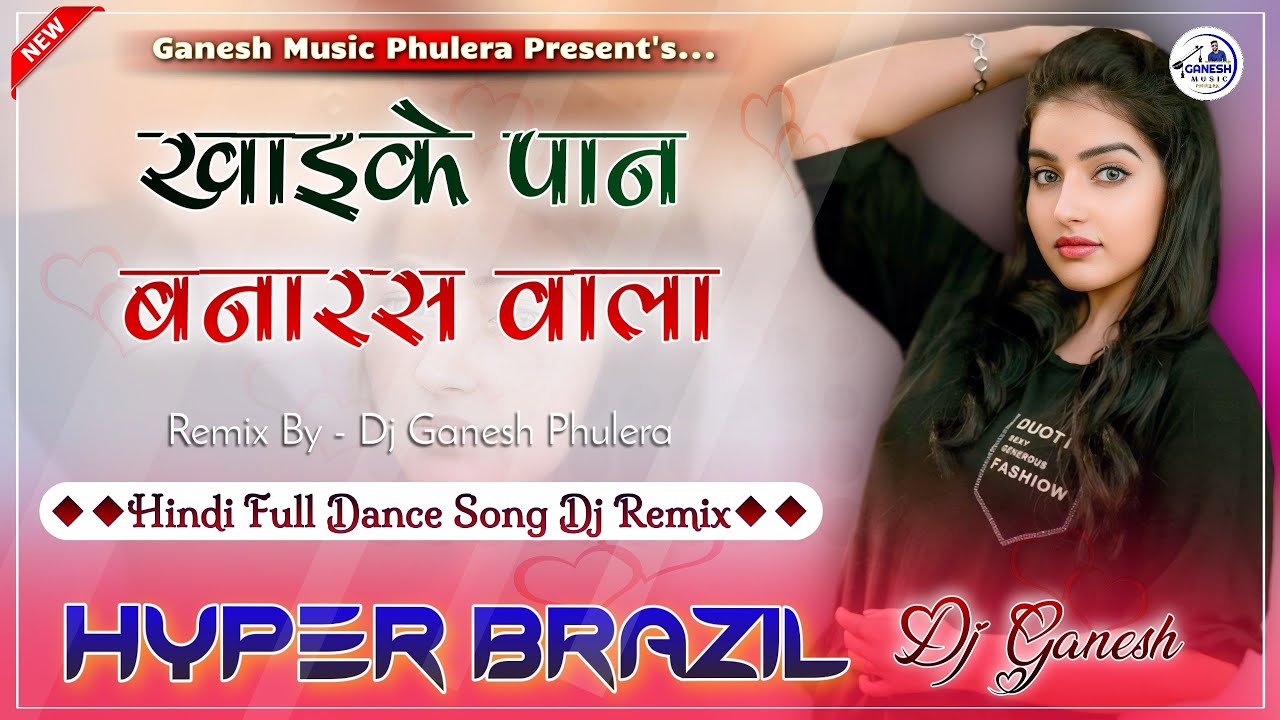 Khaike Paan Banaras Wala DJ Remix | Full Hindi Dance 2024
