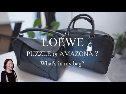 LOEWE アマソナ28かパズル スモールか迷ったら…！What's in my bag?サイズ感や容量などバッグの中身ご紹介。／ 30代 OL Japan 【ロエベ】