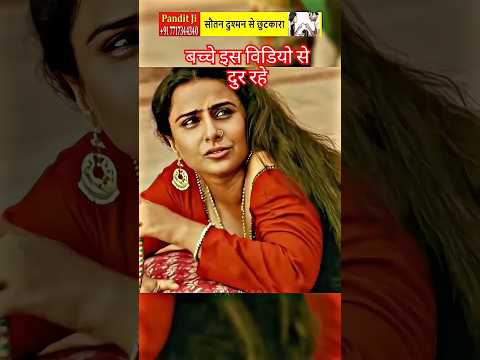 Begum Jaan movie clip 🔥 Romantic Scene #ytshorts #shortfeed