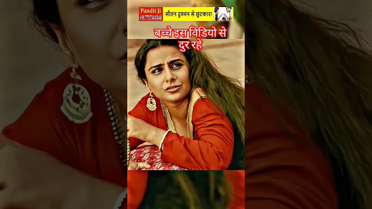 Begum Jaan Romantic Scene π₯ | Must-Watch Moment! #Shorts