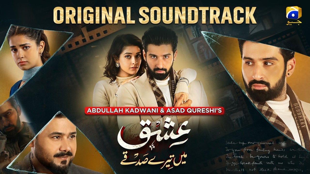 Ishq Mein Tere Sadqay OST | Rahat Fateh Ali Khan 🎶