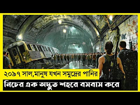 Water World Of Billionaires Movie Explain In Bangla|Survival|Thriller|The World Of Keya