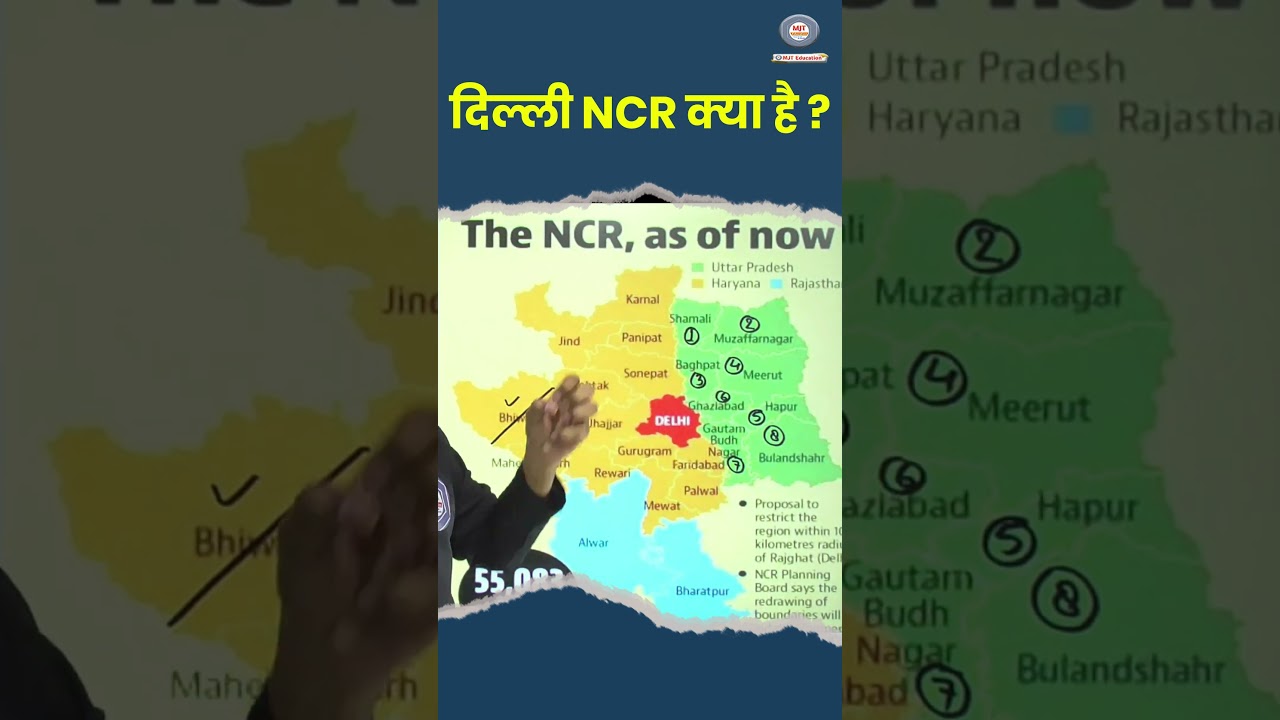 Delhi NCR: What It Is & Its Significance 🌆