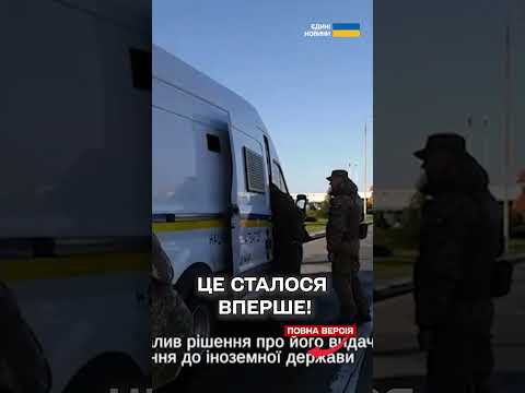 Україна ВПЕРШЕ передала ЛИТВІ російського ВОЄННОГО ЗЛОЧИНЦЯ — ось ЧОМУ