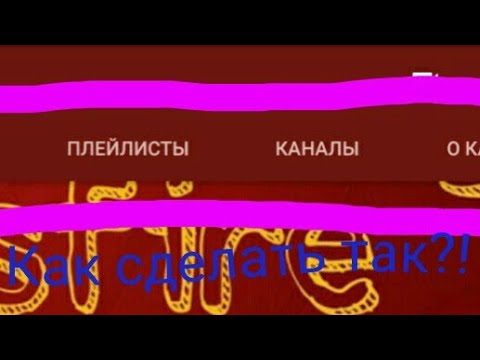 Как сделать видимыми все разделы ВК?
