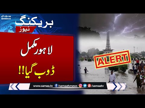 Severe Thunderstorm Hits Lahore | Latest Weather Update | SAMAA TV