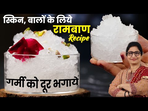 Gond Katira | सबसे सस्ता गोंद कतीरा, गर्मी मे, 2 चम्मच खालो, लू-लपट-शरीर की गर्मी से 100% तुरंत आराम