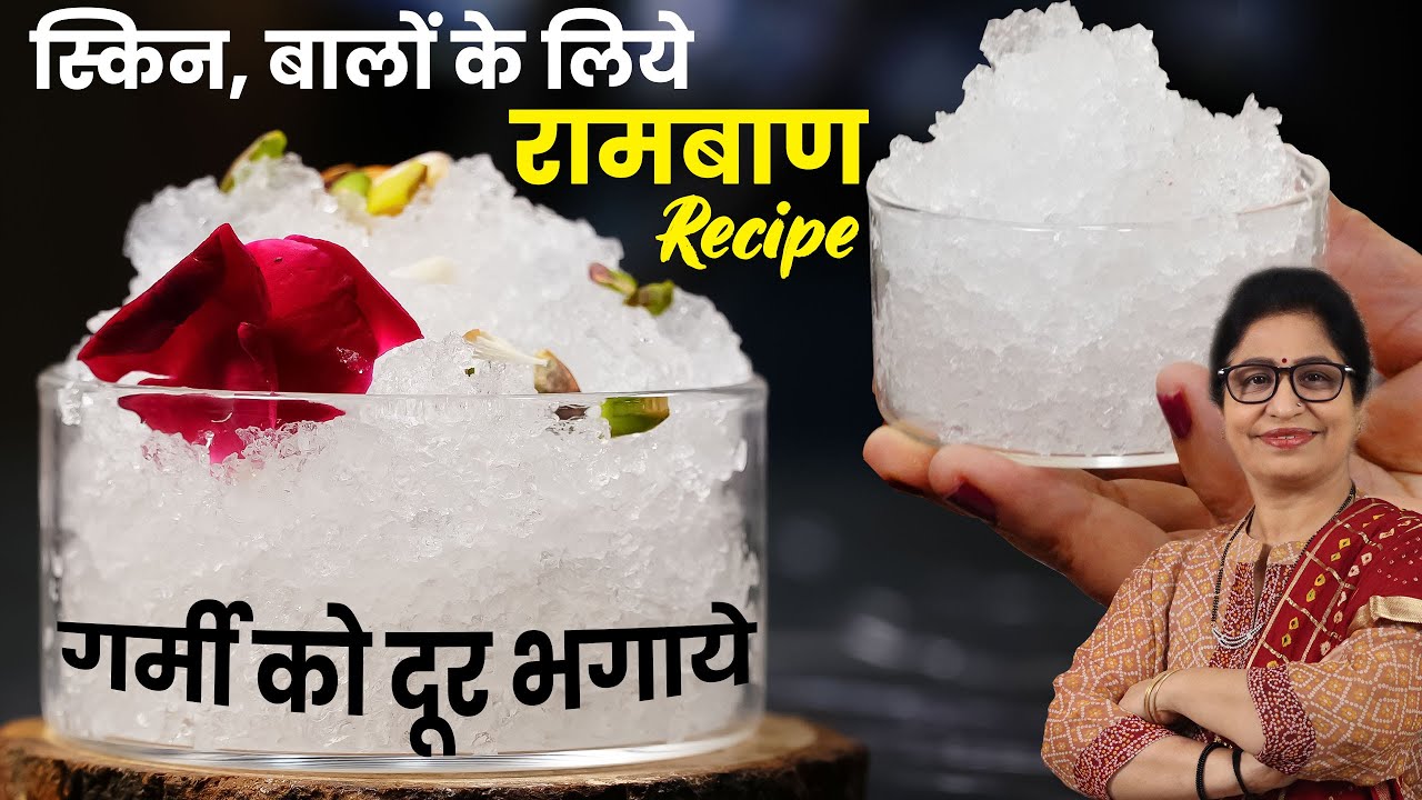 गर्मियों में तुरंत राहत पाने का सबसे सस्ता गोंद कतीरा 🥄 | 2 चम्मच खाएं और गर्मी से आराम पाएं