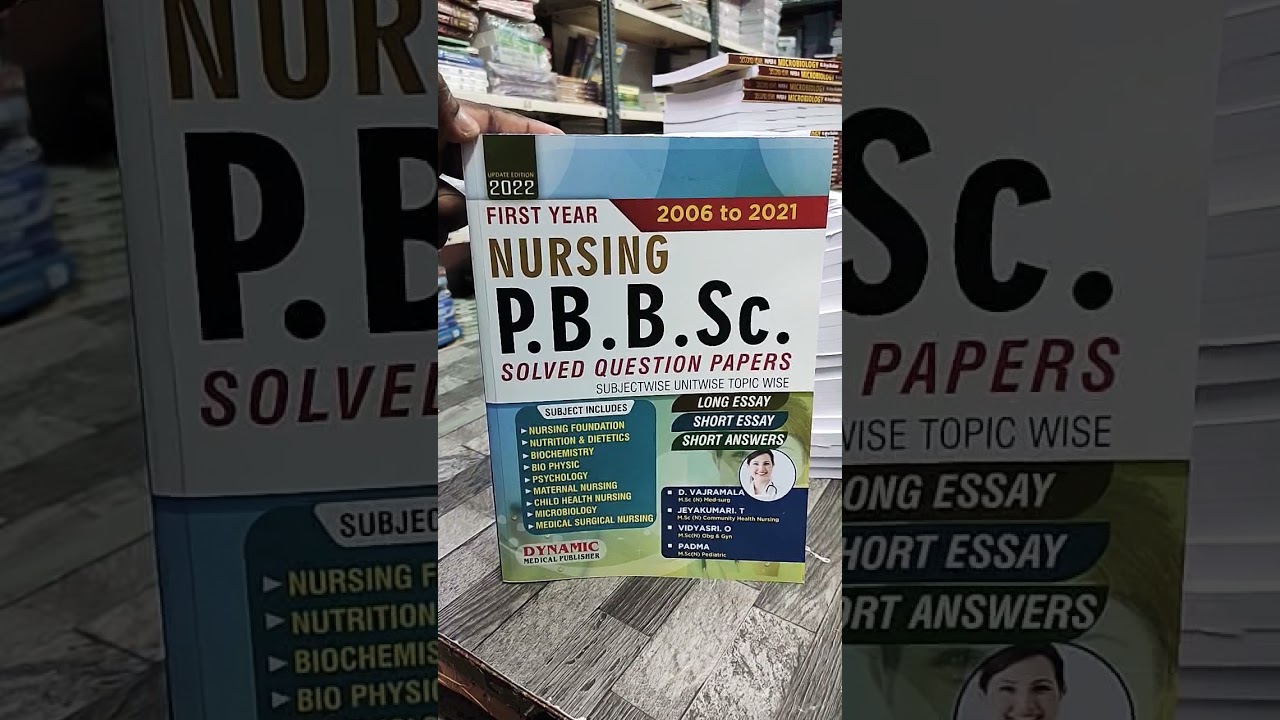 PBBSc Nursing 1st Year Solved Papers 2025 📘