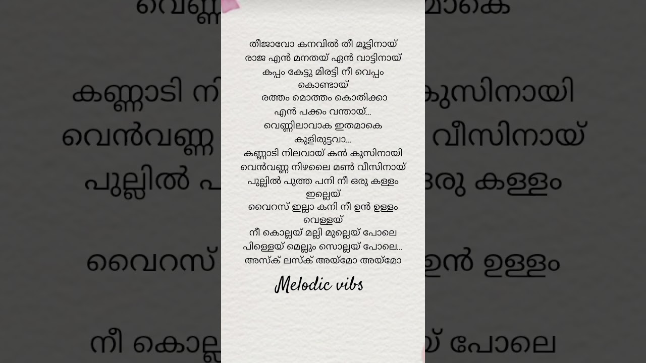 Asku Laska Song Lyrics from Nanban 🎶