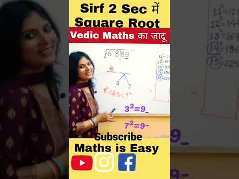 Quickest Way to Calculate Square Root | Vedic Maths Square Trick | Vedic Maths #shorts #mathstricks