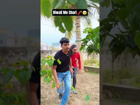 Diwali Me Chori 🧨🤕🌻#shorts #funny #comedy #comedyshorts #diwali