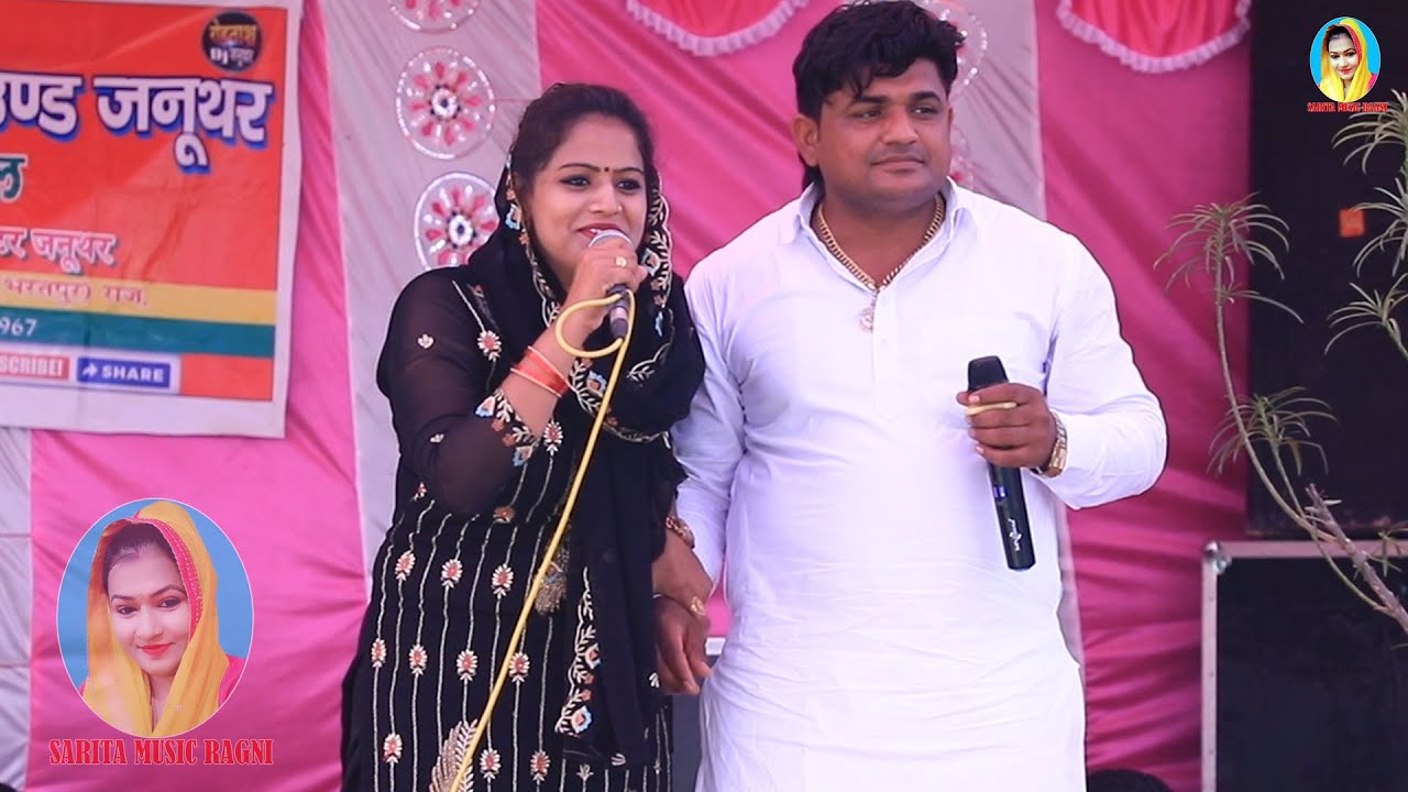 सत्यवान सावित्री की अनसुनी रागनी 🎶