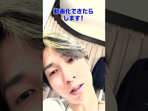 SixTONES official【田中樹が髪を切る】美容院での1日