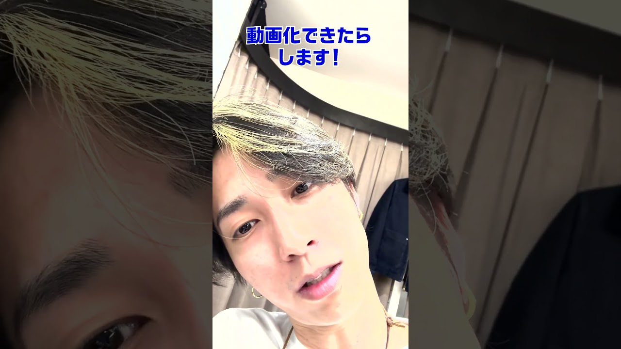 SixTONES田中樹が髪をカット!美容院での1日密着✂️