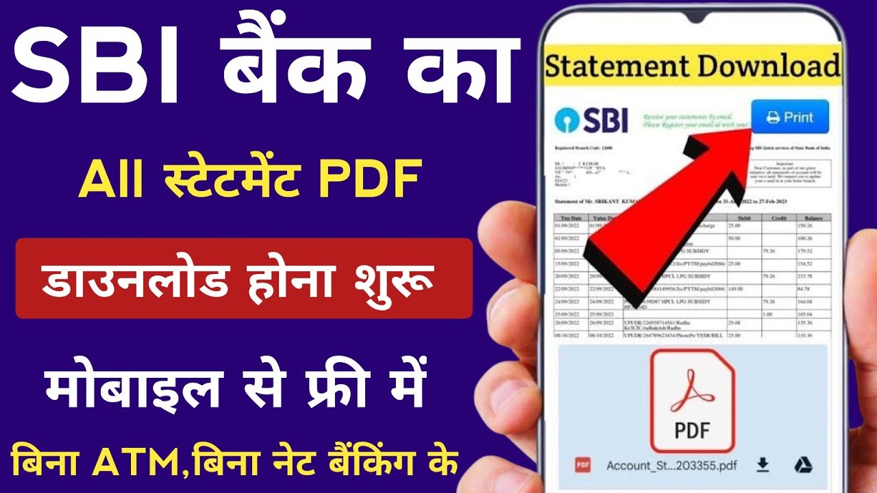 SBI Bank Statement Download Kaise Kare? Step-by-Step Guide 📄