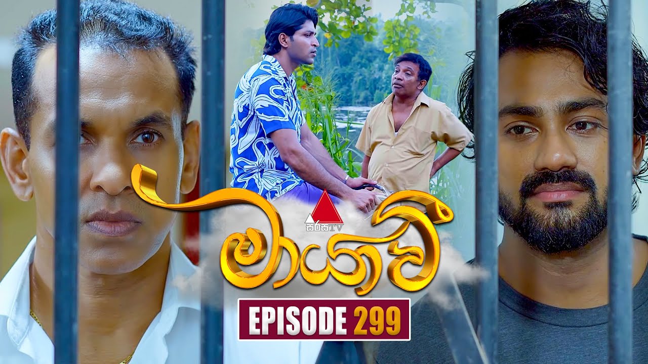 Maayavi (මායාවී) Episode 299 | Watch the Latest on Sirasa TV - October 31, 2025 🎥