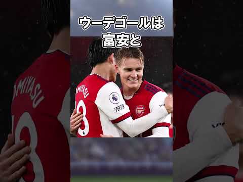 ãŠãŒããŽãŒã«ã«é¢ããéåŠ #ãµãã«ãŒ #ã¢ãŒã»ãã« #ãŠãŒããŽãŒã« #ãµãã«ãŒéåŠ