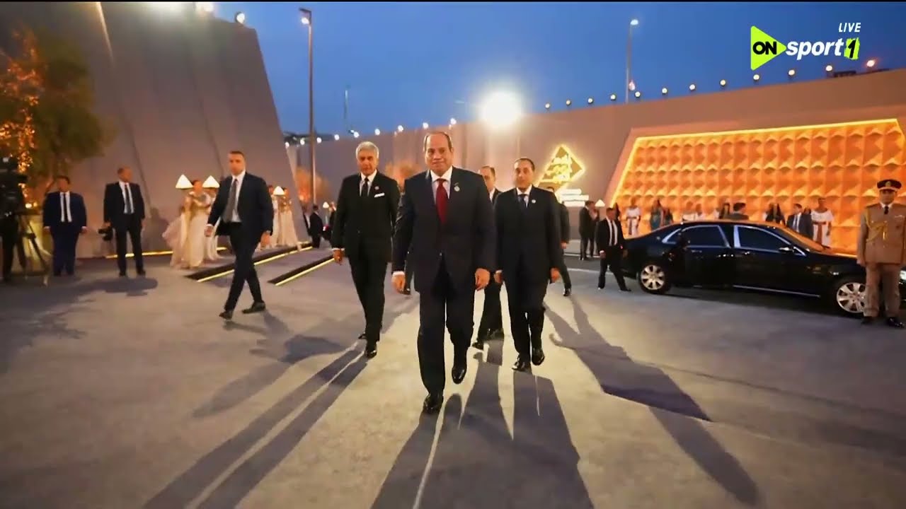 الرئيس السيسي يصل إلى حفل افتتاح المتحف المصري الكبير 🇪🇬