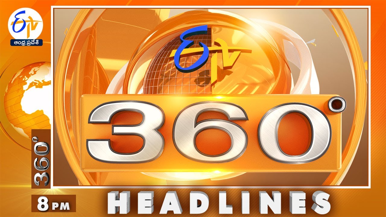 8 ETV 360 News Headlines at 8 PM, Jan 3, 2026 🗞️
