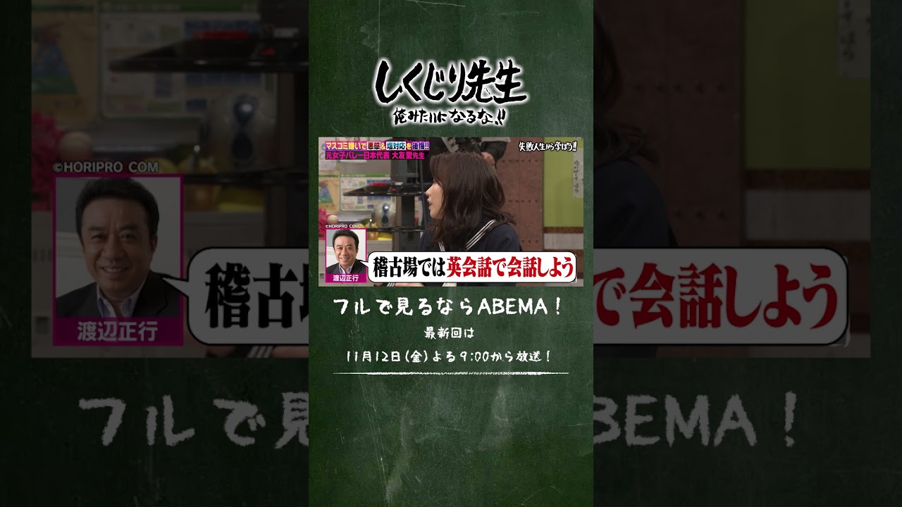 横山由依の爆笑エピソードに全員大爆笑!AKB48の面白トーク🔥
