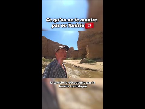 Ce qu'on ne te montre pas en Tunisie 🇹🇳 #tunisie #tunisie🇹🇳 #vlogvoyage #vlogtunisie