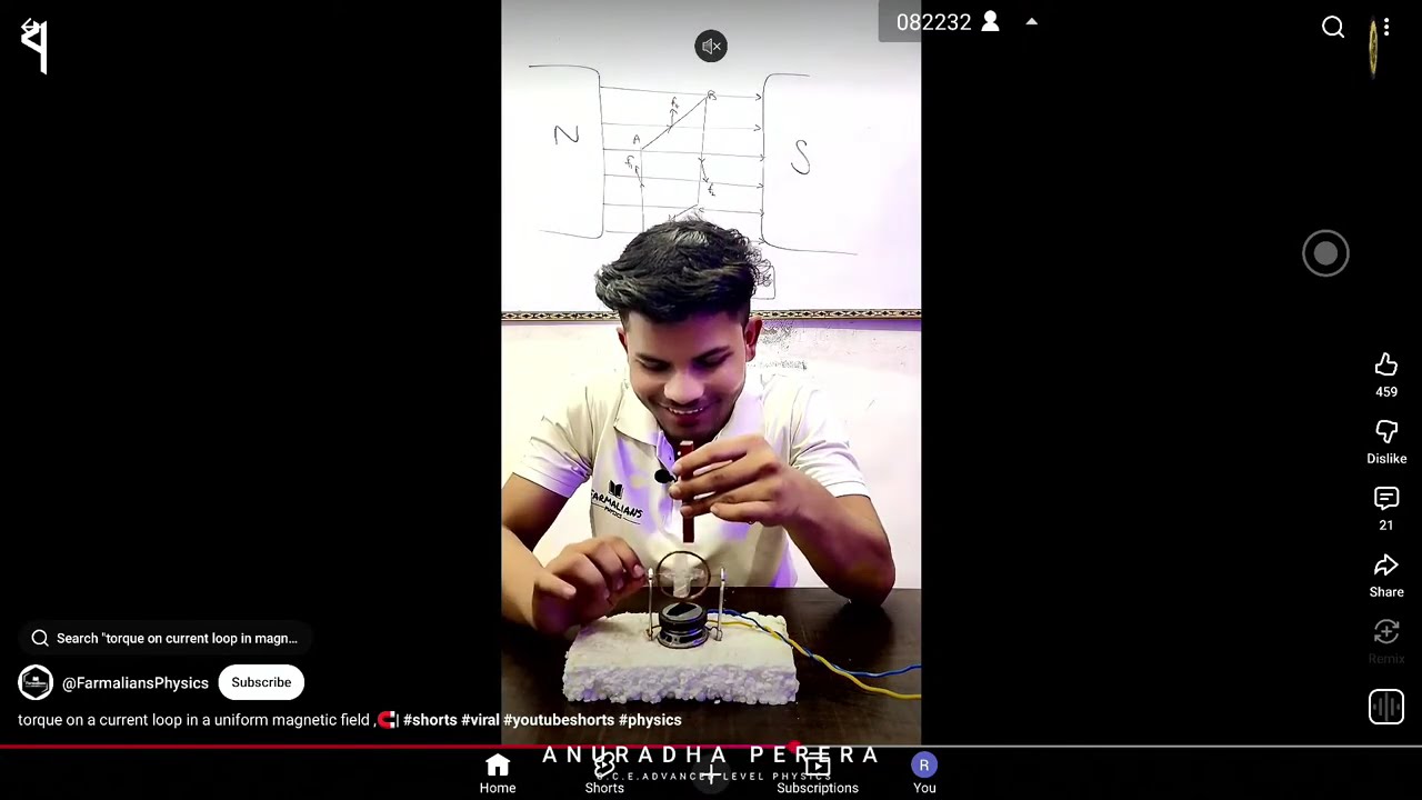 චුම්භක ක්ශේත්ර DAY 02 2026 REVISION | PHYSICS | ANURADHA PERERA