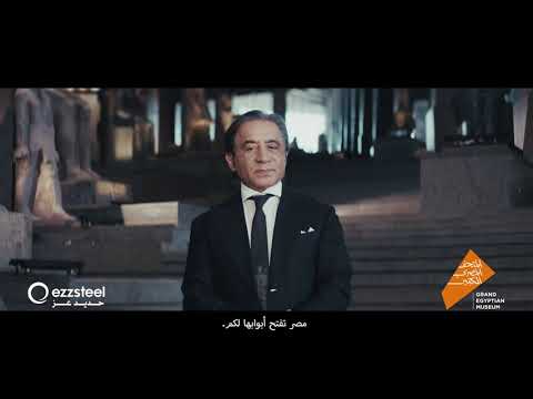 Ahmed Ezz, Président d’Ezz Steel