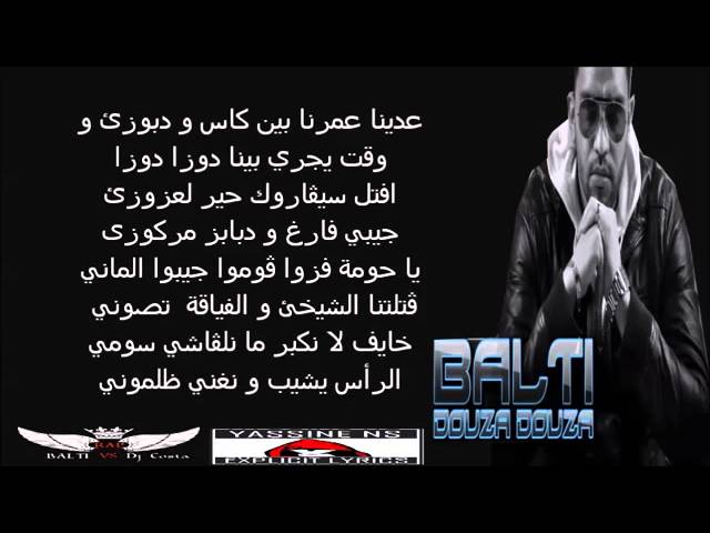 Douza Douza - Balti ft. Nigro 🎶 | Paroles et Vidéo