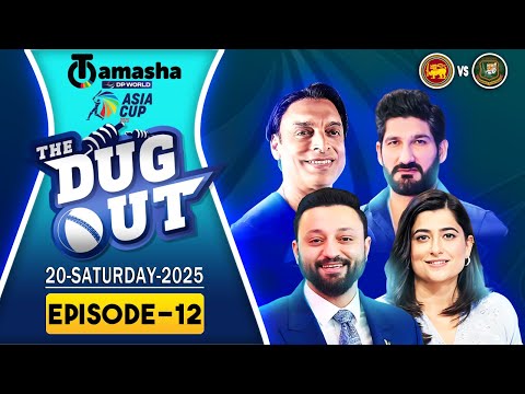 The DugOut | SRI vs BAN Asia Cup 2025 | Match Insights, & Expert Discussion | Live On Tamasha