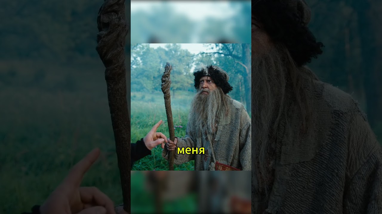 Парень в Белогорье: магия и приключения